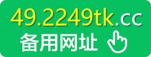 49图库